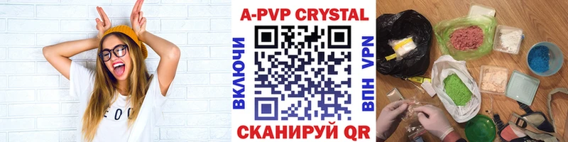 Сколько стоит Калязин Alpha PVP Метамфетамин Кокаин ГАШ Псилоцибиновые грибы Конопля МЕФ