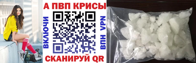как найти закладки  Калязин  Alpha PVP Соль 