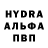 Первитин пудра Angel Moi