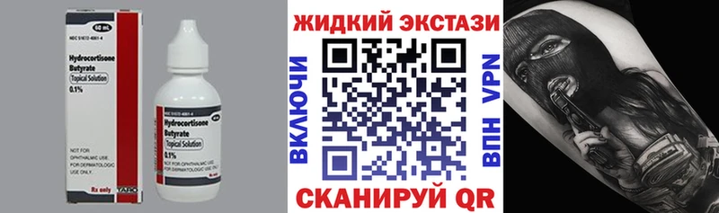 дарк нет наркотические препараты  ссылка на мегу tor  Бутират буратино  Калязин  цена  