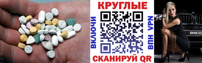 Ecstasy DUBAI  закладка  blacksprut вход  Калязин 