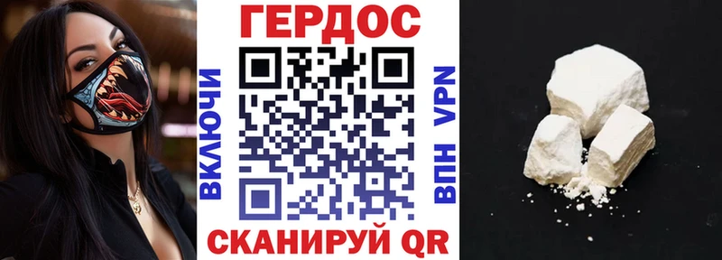 дарнет шоп  ссылка на мегу как войти  Героин Афган  Калязин 