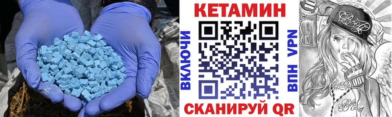 mega ссылки  Калязин  Кетамин VHQ 