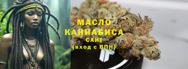 mdpv Арсеньев