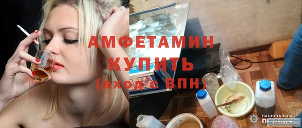 мефедрон Армянск