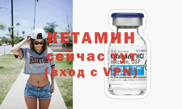 мефедрон Армянск