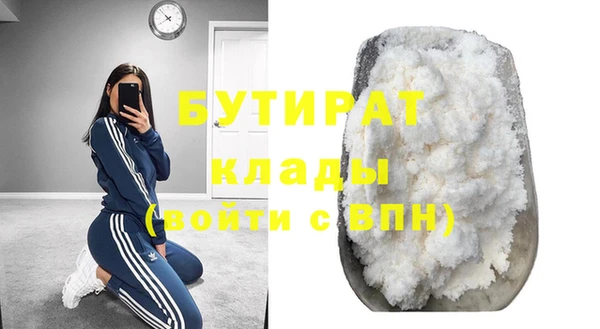 альфа пвп Снежногорск