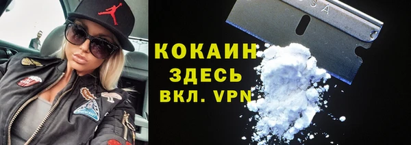 mdpv Арсеньев