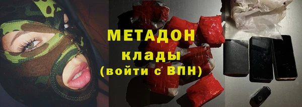 мефедрон Армянск