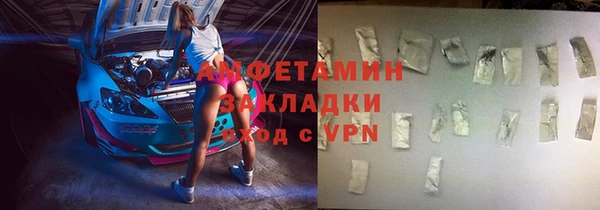 соль курить ск Снежинск