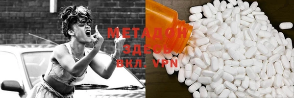 экстази Аркадак