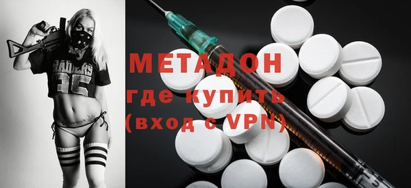 mdpv Арсеньев