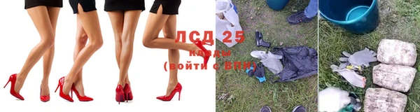 ALPHA-PVP Слюдянка