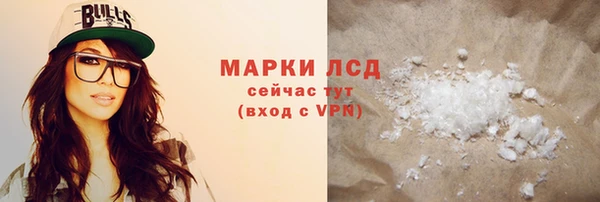 экстази Аркадак