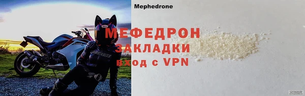 mdpv Арсеньев