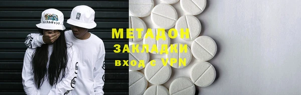 mdpv Арсеньев