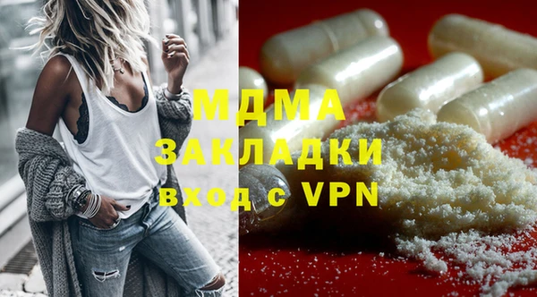 экстази Аркадак