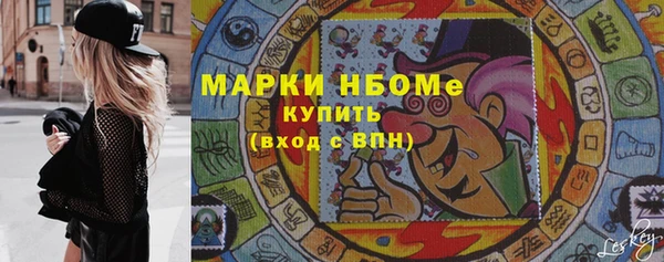 mdpv Арсеньев