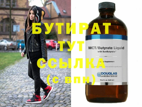 mdpv Арсеньев
