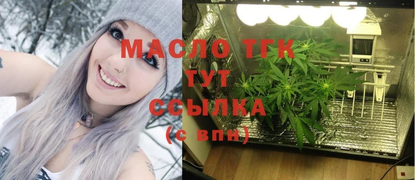 мефедрон Армянск