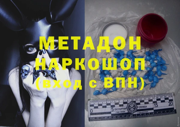mdpv Арсеньев