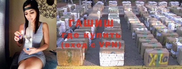 мефедрон Армянск