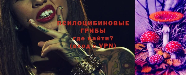 мефедрон Армянск