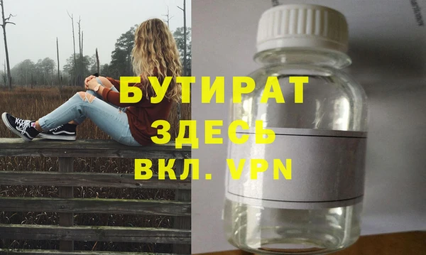 мефедрон Армянск