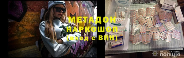 мефедрон Армянск
