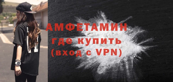мефедрон Армянск