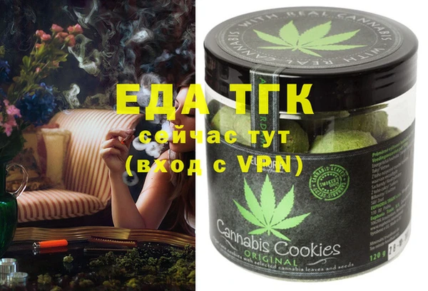 экстази Аркадак