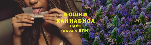 мефедрон Армянск