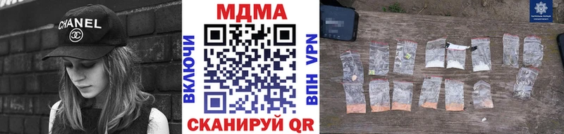 МДМА crystal  Калязин 