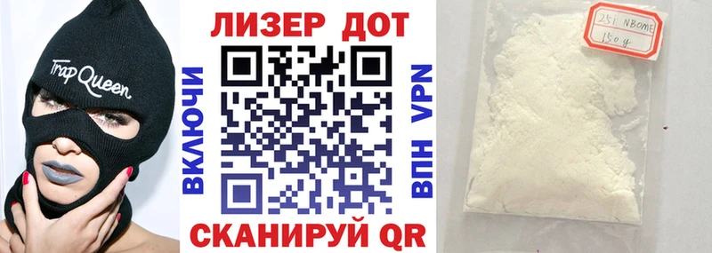 Наркотические марки 1,8мг  как найти закладки  hydra сайт  Калязин 
