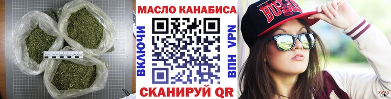 наркошоп  мориарти состав  Дистиллят ТГК Wax  Калязин 