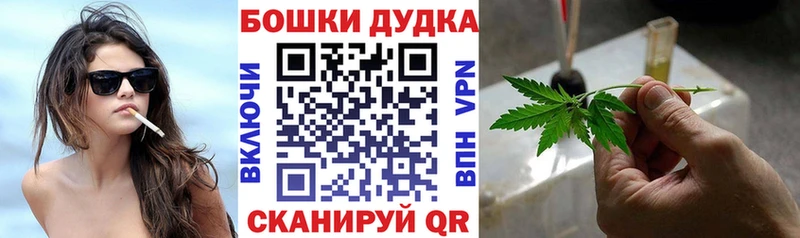 Бошки Шишки Bruce Banner Калязин